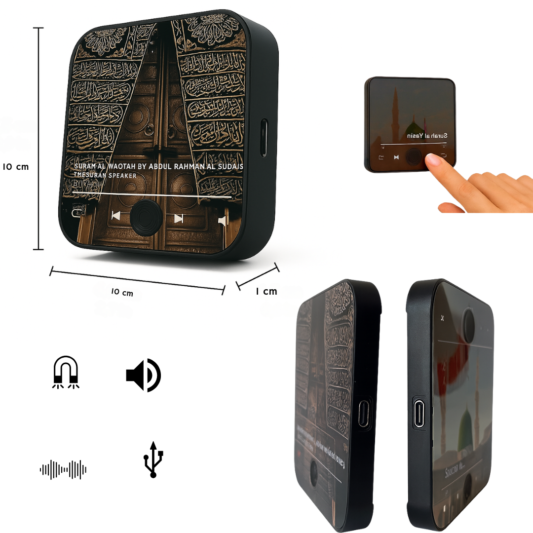 Quran magnet