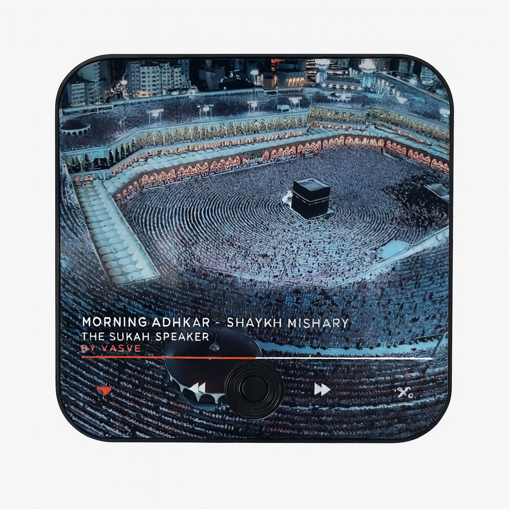 Quran magnet