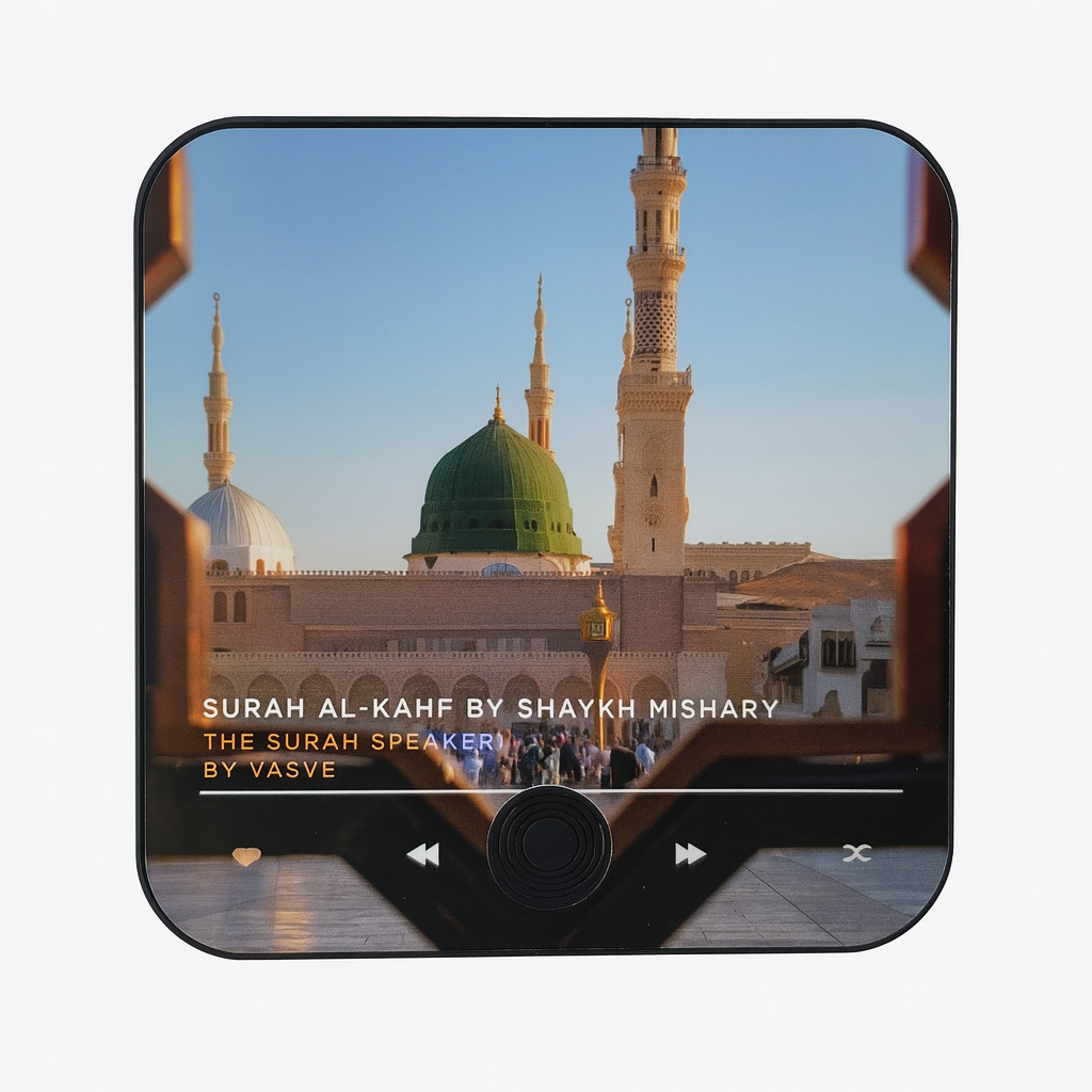 Quran magnet