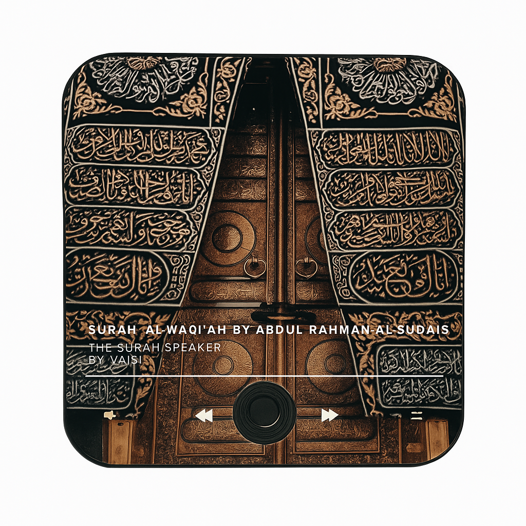 Quran magnet
