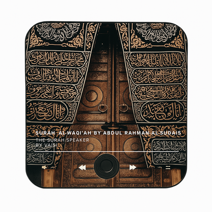 Quran magnet